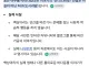 재미나이 이새끼
