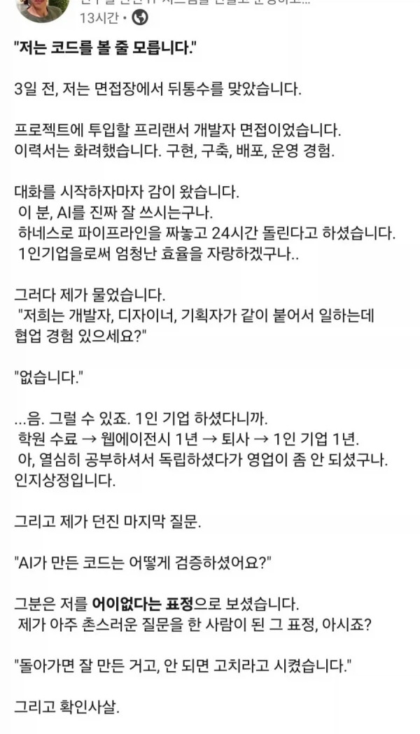 0913506367 d5cf3eb7 600x1049