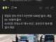 기름값 이례적 급등... 어쩔수없어.jpg