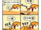 의사 : '물'을 많이 드셔야 해요.
