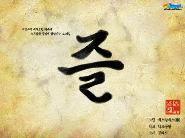 0914261523 b80337ee 600x450
