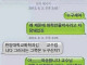 한양대 화학만물박사 올타임 레전드 ㄷㄷㄷㄷㄷㄷㄷㄷㄷㄷ