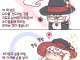 ㅆㄷ) 모자를 소중하게 여기는 아이