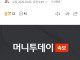 [속보] 북한, 4일 전략순항미사일 시험발사…김정은 참관