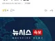 속보 코스피·코스닥 매수 사이드카 발동