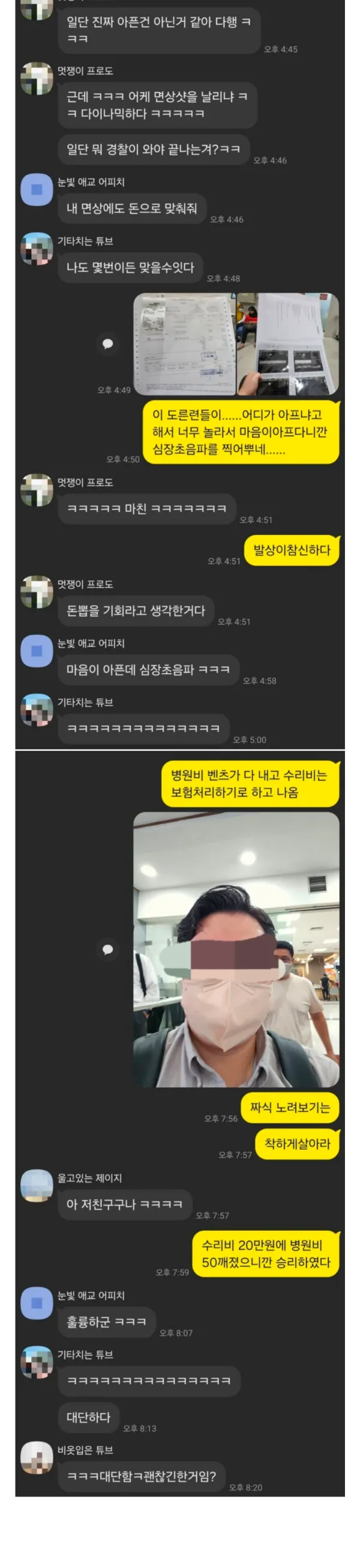 0915185874 c8369569 600x2609