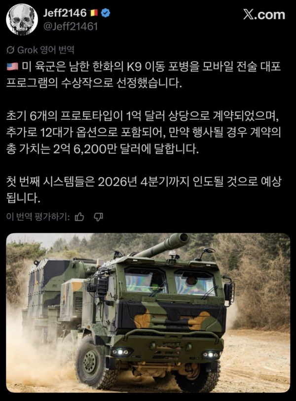 0915553646 87ff8d20 600x813