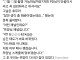 휴일에 영상 찍게 식당 열어 달라는 먹방 유튜버
