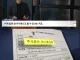 차은우 탈세 의혹 근황ㄷㄷ