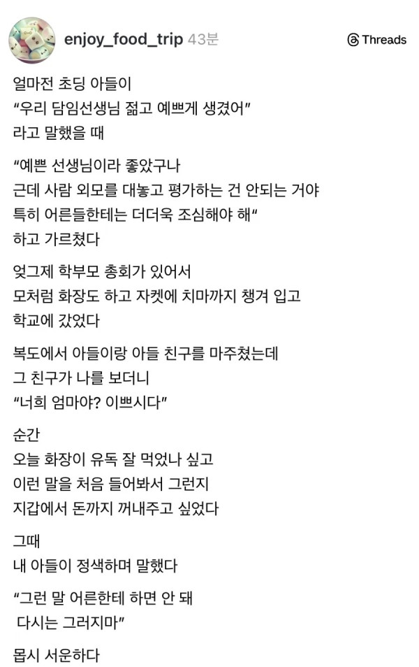 0917480397 212b2515 600x954