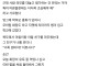함부로 사람 외모평가 하면 안돼.jpg