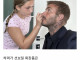 반응 안좋다는 베컴 딸의 화장품 브랜드