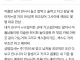 어플 만남 원나잇 섹스에 중독.jpg