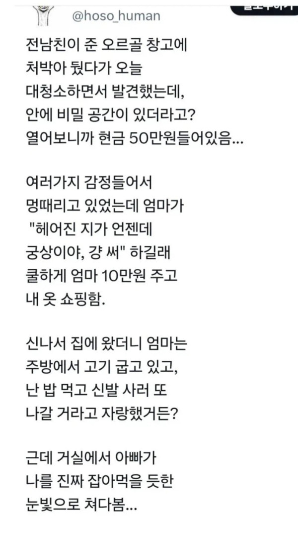 0918284066 81d27229 600x1073