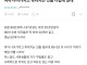 여자 나이 가지고 후려치지 말라는 사람