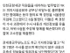 세관직원들 백해룡 고소.gisa