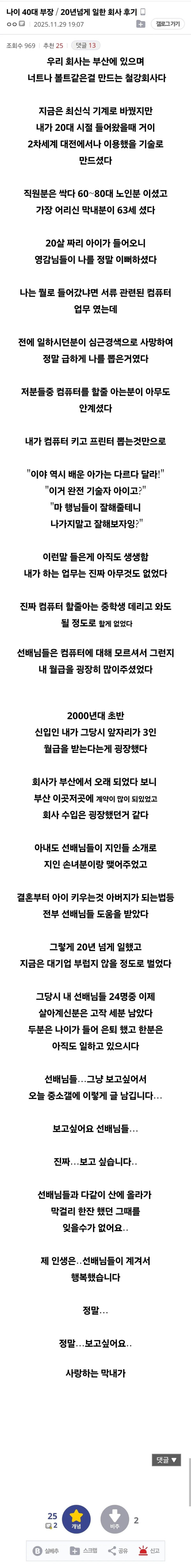 0919528419 e005f6fb 600x4909