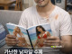 가난한 남자일 수록 글래머 여성을 선호