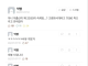 저출산이 왜 2030 숙제임?