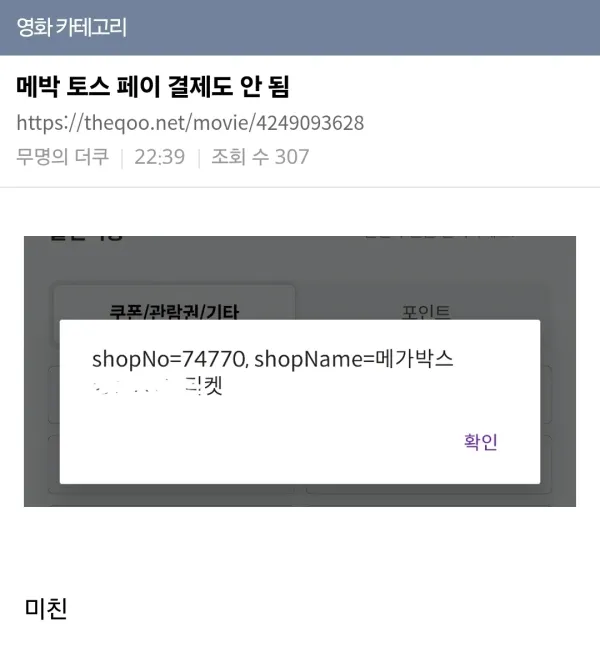 0920413980 8ff7af31 600x653
