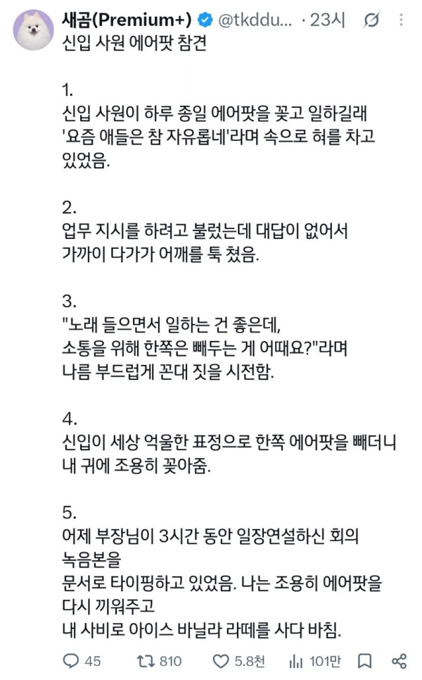 0920419549 4a3036cf 600x965