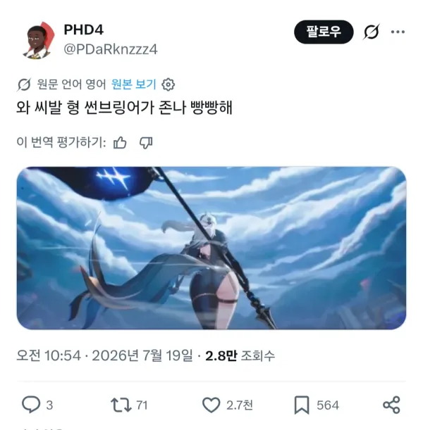 0920458654 e4f3e997 600x611