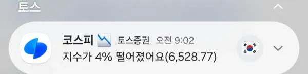 0921204082 0613ad72 600x144