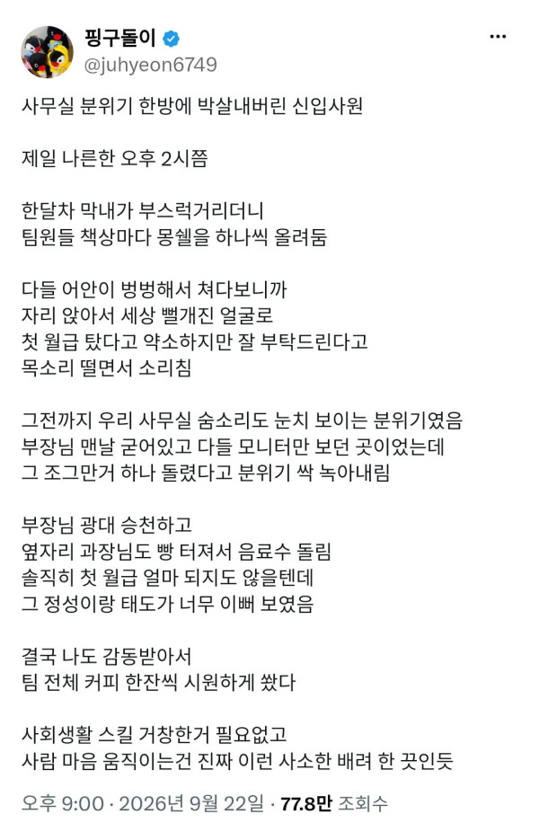0922182485 bb12d12f 600x916