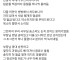 사무실 분위기 한방에 박살 내 버린 신입사원 ㄷㄷㄷ.JPG