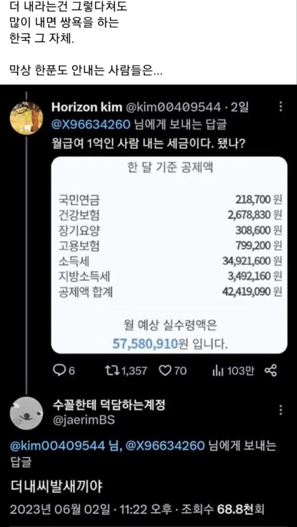0923231451 d097d4c1 600x1063