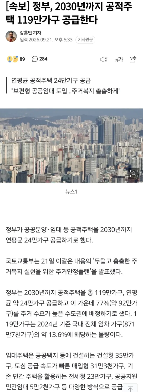 0923233254 09db96e1 600x1639