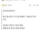 中 반도체 빼라 美정부 퇴출 공식화에…삼성·SK '환호'