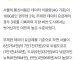 서울 통신비, 뉴욕 제치고 세계 최고 수준