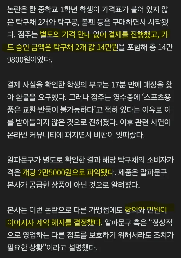 0925293581 45f626b9 600x853