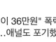 주가 폭락에 애널도 포기