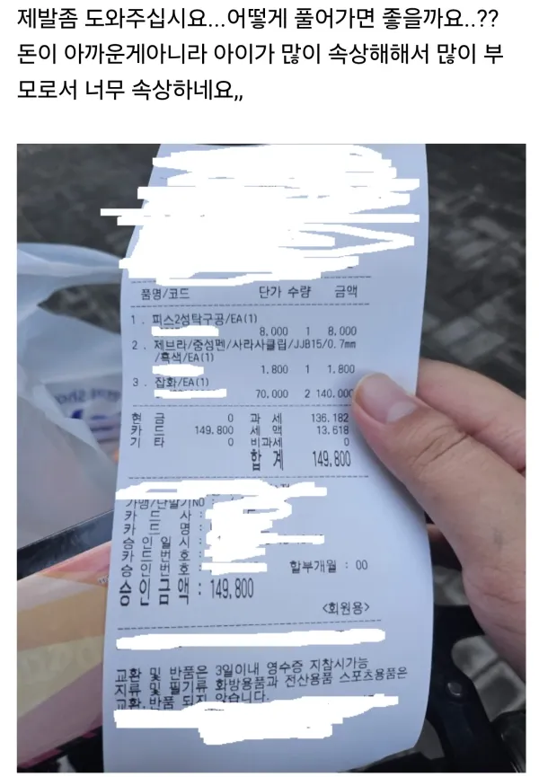 0925300874 d1c5aec2 600x865