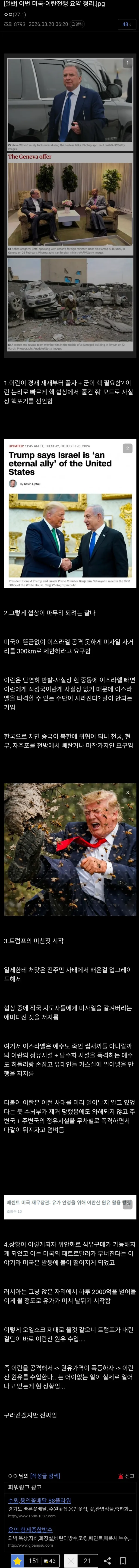 0925548318 2926707f 600x6755