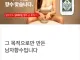 요새 개드립 개.젖.같.은.거.jpg