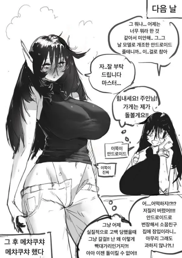 0925589268 8fd23779 600x848