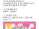 ㅆㄷ) 씹덕들 경악하게 만든 서울전시회 특전 굿즈.jpg