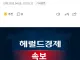 [속보] 백악관 인근서 총격, 비밀경호국 “조사 중”
