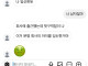 회사에서 임신당한 친구