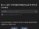 평화로운 익게의 하루