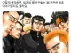 서양에서 보는 일본 조폭 이미지