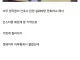 첫페부터 쉽지 않은 간호사 만화책..jpg