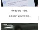 요즘 젊은이 나락가는 패턴 중 하나