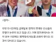 3명의 경솔한 언행이 부른 대 참사