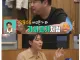 식당 재료 남으면 버려야한다 vs 난 안 버린다, 그걸 왜 버리냐