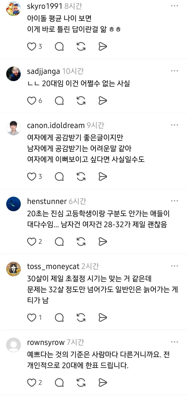 0929529169 4bfc7b4a 600x1273