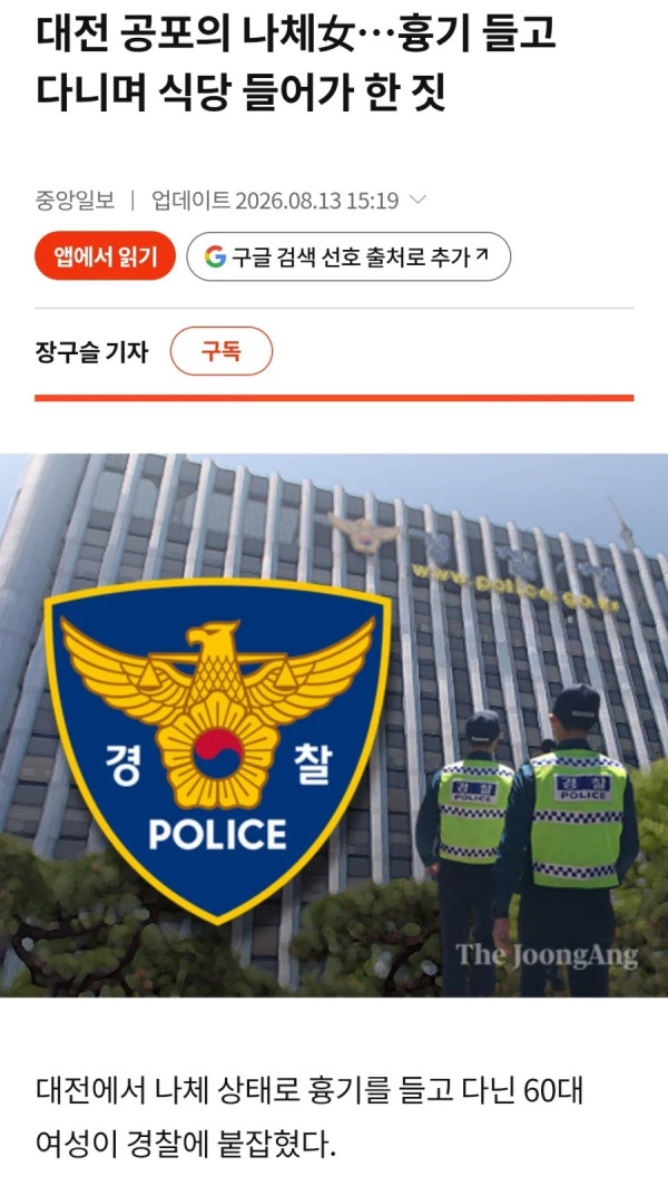 0930504028 40f73c9c 600x1064